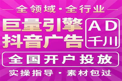 竞价排名案例：提升品牌知名度